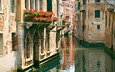 венеция, красота, дома