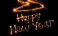 новый год, слова, огоньки, с новым годом, счастливого нового года