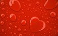 капли, красный, сердце, день влюбленных, 14 февраля