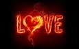 огонь, сердце, любовь