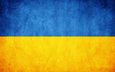 текстуры, флаг, украина