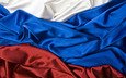 текстура, россия, флаг, триколор, ткань