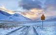 зима, дорога ведущая к горе и восклицательный знак