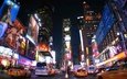 nyc -city -night -lights -times-square