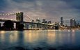 мост, нью-йорк, манхеттен, бруклинский мост, new-york, бруклин бридж