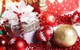 новый год, елка, шары, красные, красный, шарики, блеск, бусы, подарок, праздник, рождество, елочные игрушки, коробка, золотые, бант, новогодние игрушки, новогодний шар