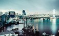 япония, токио, радужный мост