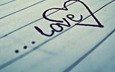 ручка, настроение, макро, надпись, бумага, лист, сердце, любовь, настроения, строчка, тетрадь, чувство, влюбленная