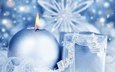 новый год, зима, голубой фон, свеча, подарок, снежинка