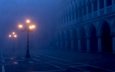 свет, фонари, вечер, туман, город, венеция, улица, фонарь, италия, здание, освещение, площадь сан-марко