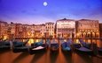 лодки, венеция, канал, италия, здания, гондольеры