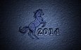 новый год, текстурный фон, год лошади
