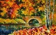 деревья, вода, листья, мост, речка, живопись