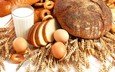 еда, колосья, хлеб, яйца, молоко, сушки, парное, куриные, пшеничные, хлеб всему голова, самая, древняя, человечества