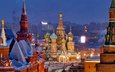ночь, огни, храм, зима, москва, кремль, россия, столица