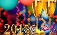 новый год, бокалы, праздник, шампанское, торжество, серпантин, встреча нового года, 2015 год, довольная