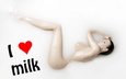 девушка, молоко, любит его