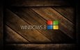 microsoft windows, пк, виндовс 8