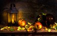 листья, фрукты, яблоки, стол, фонарь, свеча, кувшин, натюрморт
