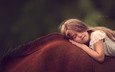 лошадь, сон, дети, девочка, отдых, ребенок, конь, закрытые глаза