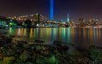 камни, лучи, мост, ночной город, нью-йорк, манхеттен, пролив, манхэттен, new york city, бруклинский мост, ист-ривер, tribute in light, посвящение в свете, инсталляция, бруклин бридж