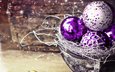 новый год, шары, рождество, фиолетовые, встреча нового года, 2016, елочная, decorations