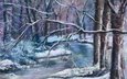 деревья, снег, зима, пейзаж, ветки, мороз, речка, живопись
