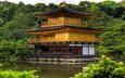 деревья, озеро, храм, япония, киото, золотой павильон, пагоды, кинкаку-дзи, кинкакудзи