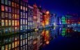 ночь, огни, отражение, город, цвет, лодки, канал, дома, здания, нидерланды, крыши, амстердам, фасады