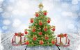 новый год, елка, украшения, зима, подарки, игрушки, новогодняя елка