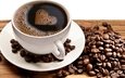 кофе, сердце, пена, пенка, зерна кофе, кофе в зернах, сердечка, оригинальная