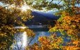 озеро, горы, солнце, осень