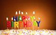 свечи, день рождения, торт, с днем ​​рождения