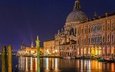 венеция, канал, ночной город, набережная, италия, здания, гранд-канал, grand canal, санта-мария-делла-салюте, собор санта-мария делла салюте, базилика, большой канал, дорсодуро