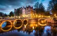 ночь, огни, мост, нидерланды, амстердам, голландия