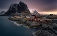 горы, скалы, норвегия, поселок, лофотенские острова, фьорд