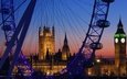 ночь, огни, лондон, колесо обозрения, башня, англия, биг-бен, вестминстерский дворец, парламент