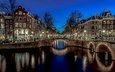 ночь, огни, мост, канал, дома, арка, нидерланды, амстердам