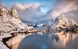 облака, горы, зима, отражение, деревня, дома, норвегия, лофотенские острова, рейне, хамней