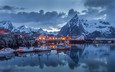 небо, облака, огни, горы, снег, зима, картина, лодки, дома, порт, норвегия, нордланд, ишдв