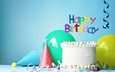 свечи, украшения, воздушные шары, день рождения, торт
