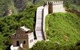 горы, холмы, китай, великая китайская стена, растительность