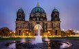 фонтан, германия, берлин, кафедральный собор, берлин. германия