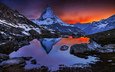 озеро, горы, закат, отражение, швейцария, альпы, маттерхорн, гора маттерхорн