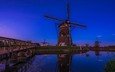 мост, канал, мельница, нидерланды, ветряная мельница, киндердейк