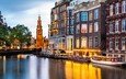 река, город, канал, башня, набережная, здание, нидерланды, амстердам, идерланды, башня мюнторен