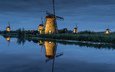 река, отражение, пейзаж, канал, мельницы, ветряная мельница, голландия, киндердейк
