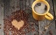 зерна, кофе, сердце, чашка, кофейные зерна, сахар