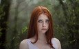 глаза, лес, девушка, портрет, взгляд, рыжая, модель, лицо, веснушки, длинные волосы, lora kalinina