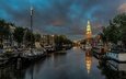 огни, вечер, лодки, канал, башня, дома, нидерланды, амстердам
